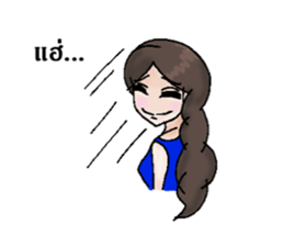 Me & Her sticker #10363908