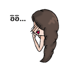 Me & Her sticker #10363910