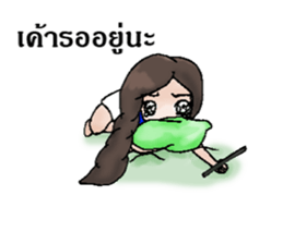 Me & Her sticker #10363912