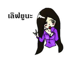 Me & Her sticker #10363915