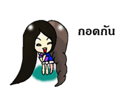 Me & Her sticker #10363917