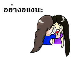 Me & Her sticker #10363918