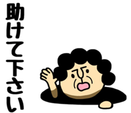 Okaachan6 sticker #10364025