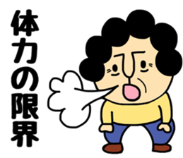 Okaachan6 sticker #10364033