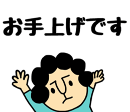 Okaachan6 sticker #10364034