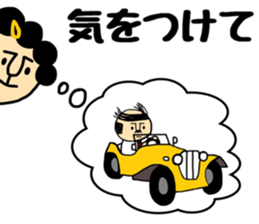 Okaachan6 sticker #10364035