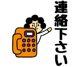 Okaachan6 sticker #10364037