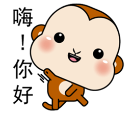 Fabulous Monkey sticker #10364081