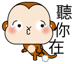 Fabulous Monkey sticker #10364083