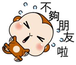 Fabulous Monkey sticker #10364084