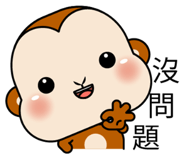 Fabulous Monkey sticker #10364086