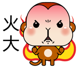 Fabulous Monkey sticker #10364090