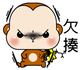 Fabulous Monkey sticker #10364092