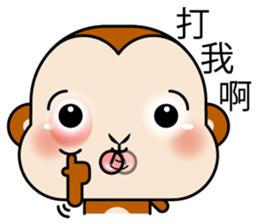 Fabulous Monkey sticker #10364094