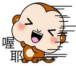 Fabulous Monkey sticker #10364095