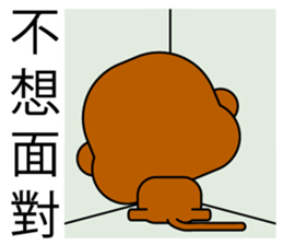 Fabulous Monkey sticker #10364106