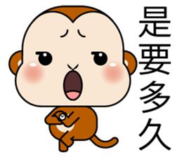 Fabulous Monkey sticker #10364107