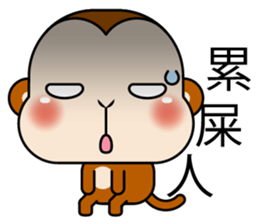 Fabulous Monkey sticker #10364109