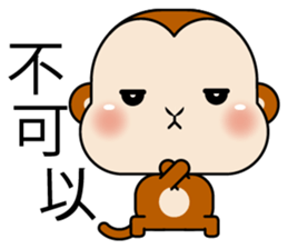 Fabulous Monkey sticker #10364119