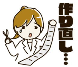 Girl of pharmacist sticker #10364293