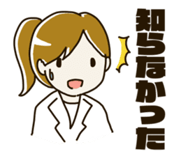 Girl of pharmacist sticker #10364305