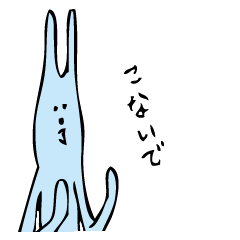 good luck blue rabbit 8