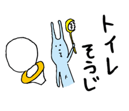 good luck blue rabbit 8 sticker #10364493