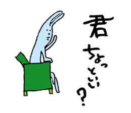 good luck blue rabbit 8 sticker #10364502