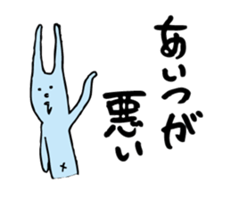 good luck blue rabbit 8 sticker #10364505