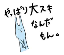 good luck blue rabbit 8 sticker #10364507