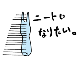 good luck blue rabbit 8 sticker #10364514