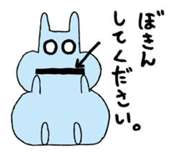 good luck blue rabbit 8 sticker #10364515