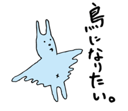 good luck blue rabbit 8 sticker #10364516