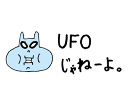 good luck blue rabbit 8 sticker #10364519