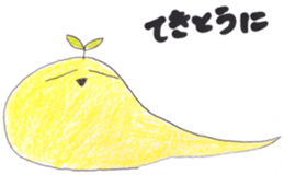 mof sticker #10364521