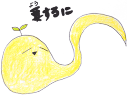 mof sticker #10364528