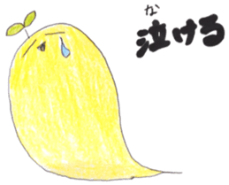 mof sticker #10364547