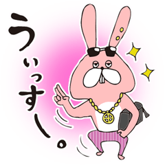 TOKOTON "CHARAI". TOKOTON USAGI.