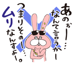 TOKOTON "CHARAI". TOKOTON USAGI. sticker #10364801