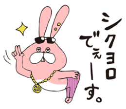 TOKOTON "CHARAI". TOKOTON USAGI. sticker #10364811