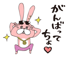 TOKOTON "CHARAI". TOKOTON USAGI. sticker #10364816