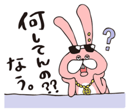 TOKOTON "CHARAI". TOKOTON USAGI. sticker #10364832