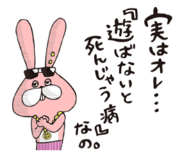 TOKOTON "CHARAI". TOKOTON USAGI. sticker #10364834