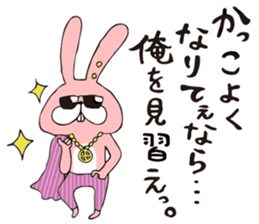 TOKOTON "CHARAI". TOKOTON USAGI. sticker #10364835