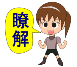 Sam sport class diary sticker #10364880