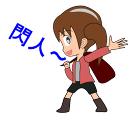 Sam sport class diary sticker #10364881