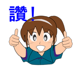 Sam sport class diary sticker #10364883