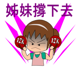 Sam sport class diary sticker #10364885