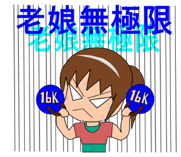 Sam sport class diary sticker #10364886