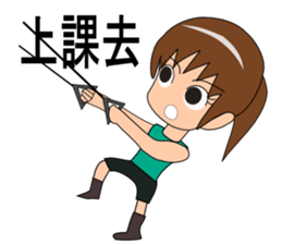 Sam sport class diary sticker #10364888